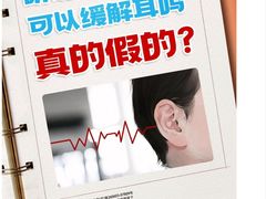 -立聪堂助听器·呼吸机(人民医院店)