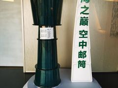 -上海之巅观光厅