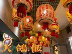大堂-大鸽饭(北京路店)