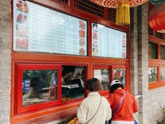 -烤肉宛饭庄(北新桥店)