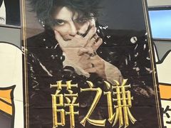 -丽达购物中心(崂山店)