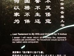 -侵华日军南京大屠杀遇难同胞纪念馆