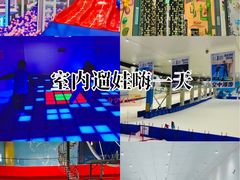 -重庆际华园室内极限运动中心