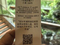 -白天鹅宾馆-宏图府餐厅