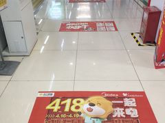 -苏宁易购(Suning Pro南昌东方银座店)