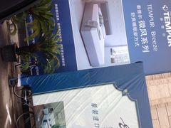 iphone_upload_pic-上海月星家居(澳门路店)
