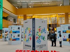 -成都大学-图书馆