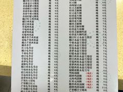 -喜盈门保健甜品店