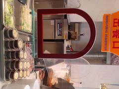 -鸭寨夫人(无锡首店)
