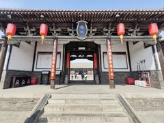 -平遥县衙