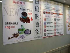 -珍妮曲奇聪明小熊(尖沙咀店)