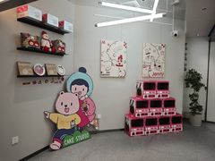 -静宜和她的朋友(星海广场店)