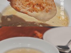 牛肝菌忌廉蘑菇汤-Bistro 63 创意融合料理(广粤天地店)