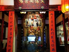 门面-文儒九号·闽菜馆(三坊七巷店)