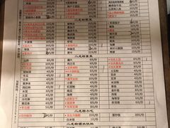 菜单-黄潇洒老火锅(九眼桥宏济巷店)