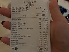 -La Tavernetta(Bar à Vin)(乌鲁木齐路店)