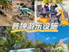 -世界恐龙谷景区