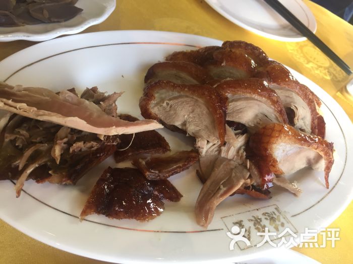 全聚德(重庆洪崖洞店)图片 - 第1张