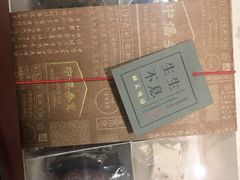 -中侨参茸(殷皇子大马路店)