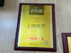 -零·壹新疆羊肉抓饭