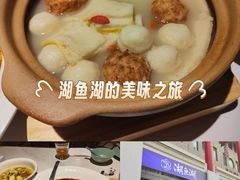 -湖鱼湖·蓉亭食贝(亚运村店)