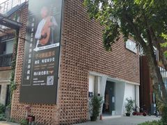 -广州市紫泥堂文化创意园景区