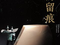 -深圳珠宝博物馆
