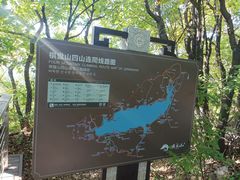 -沈阳辉山风景区