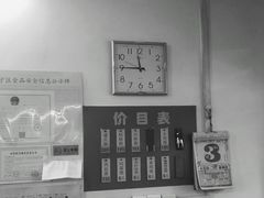 -盛兴面馆(真儒大厦店)