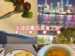 -福玺荟(外滩罗斯福店)