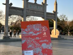 -中国京杭大运河博物馆