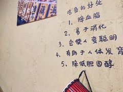 -土著渔匠·养生蝴蝶鱼(香樟路店)