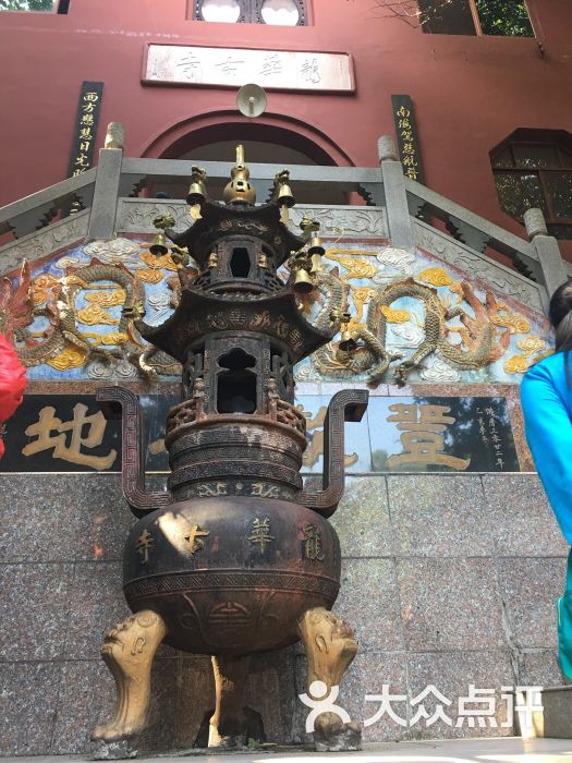龙华寺-图片-桂平市周边游-大众点评网