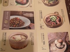 -南京大牌档(龙江新城市广场店)