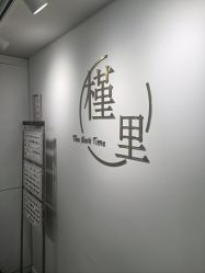 -槿里日式美甲工作室