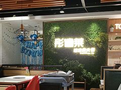 -彤德莱牛肉火锅(双港店)