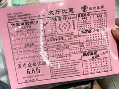 菜单-稻香酒家·35年老字号(侨光店)