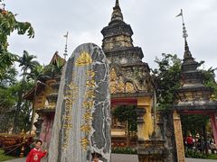 -西双版纳总佛寺