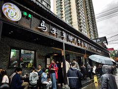 -清真·马安军辣子牛肉面