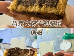 -珍糕兴(三林店)