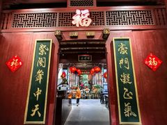-董府·古宅餐厅