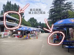 -南湾湖