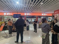 -笨罗卜浏阳菜馆(龙华鹏润达店)