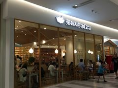 -猫的天空之城概念书店(印象城购物中心店)