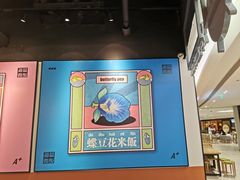 -Asianplus海蓝鸡饭
