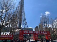 -龙塔