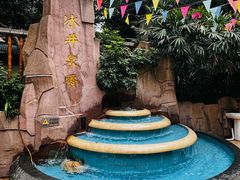-冰泉豆浆馆(白云山总店)