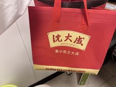 -沈大成(南京东路店)