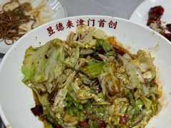 -昱德来·天津菜(河西店)