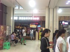 -鸿通城购物中心